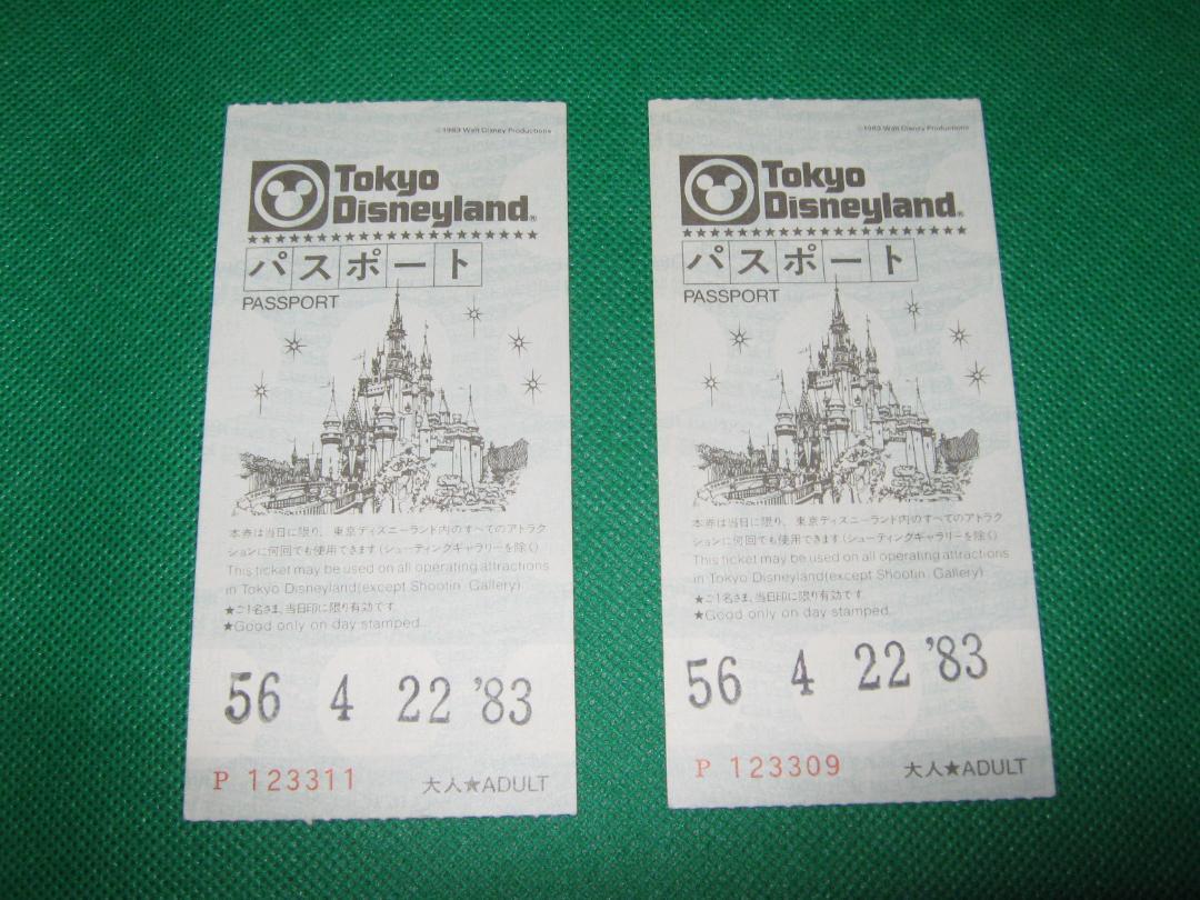 イメント 東京ディズニーランド & ガイド 4種類 BnUcH-m63769605404 開園直後 使用済パスポート 2枚 ㊌カテゴリー