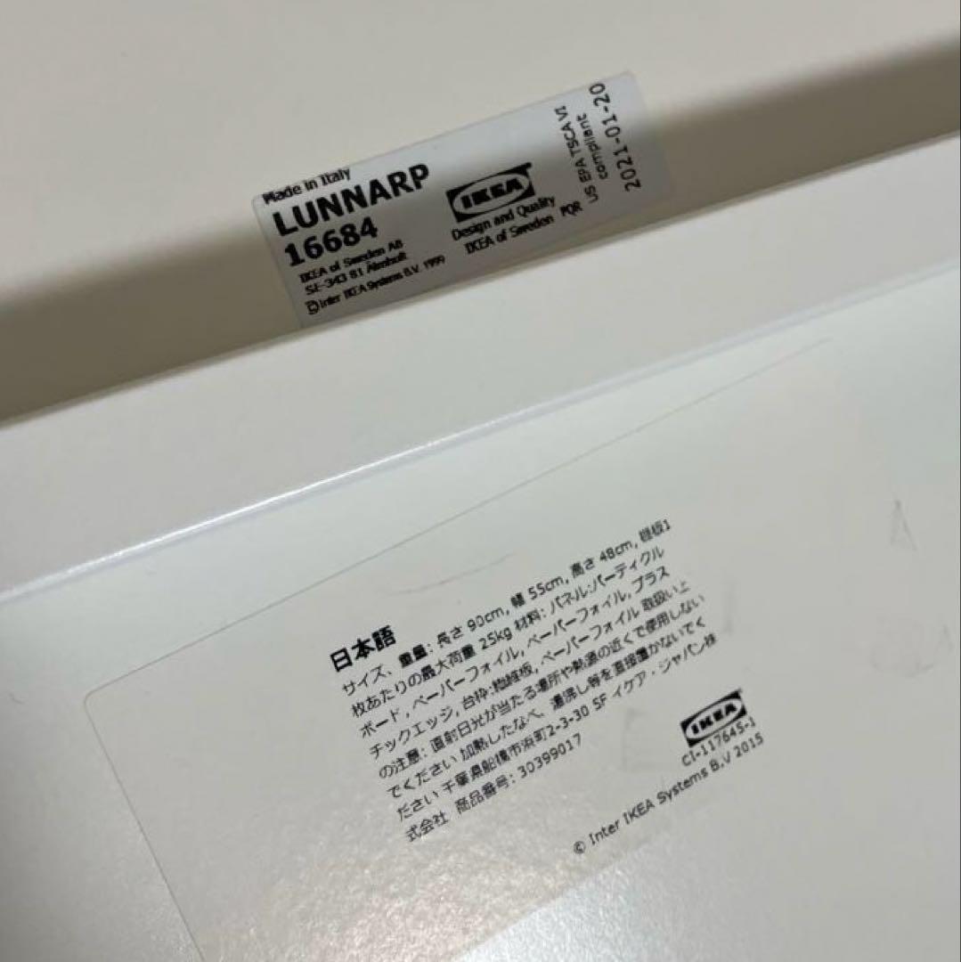 送料込み！ IKEA リビングテーブル ローテーブル LUNNARP ルンナルプ
