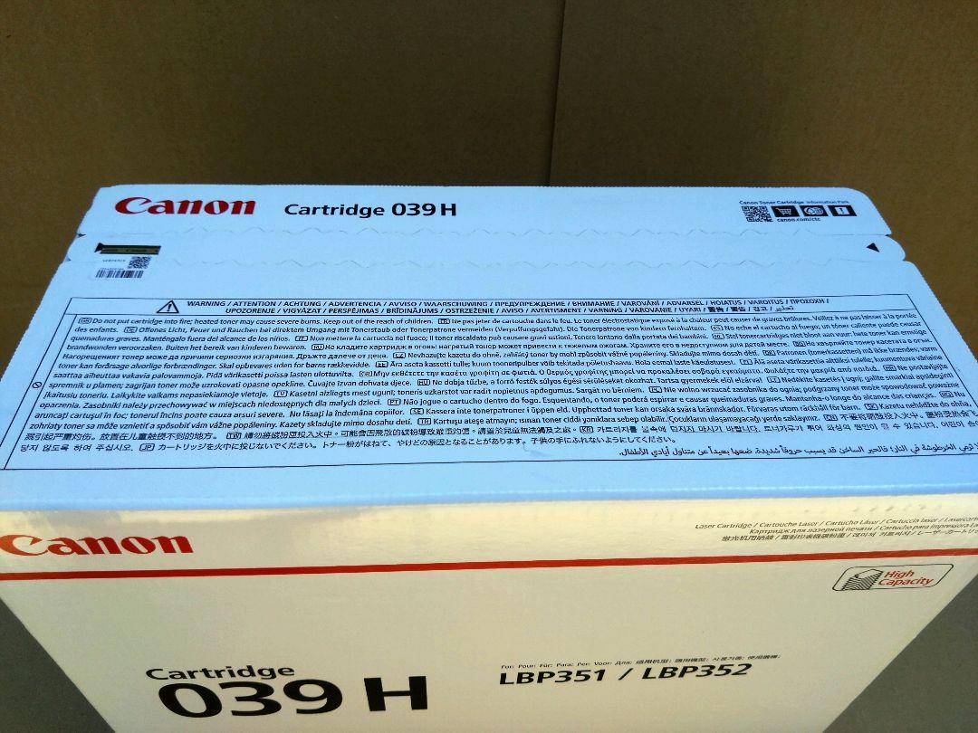Canon トナー 039h 画像2