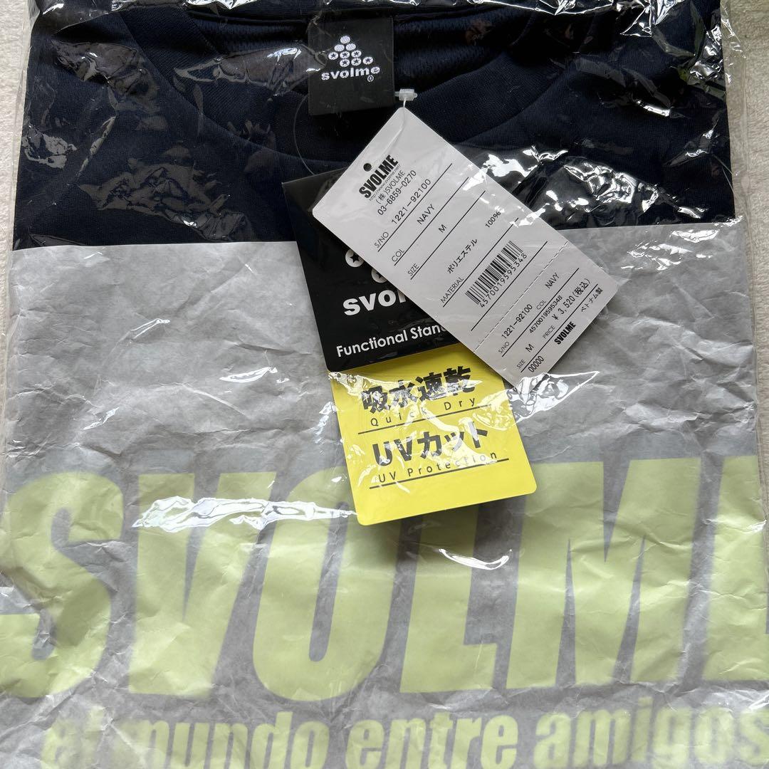 サッカースボルメ5点セット 定価3190円〜4950円の商品になります
