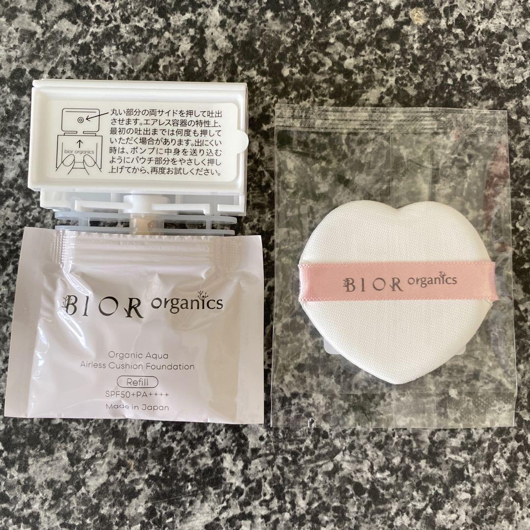 ❤︎【BIOR】ビオールオーガニックアクアエアレスクッション美容液ファンデーション