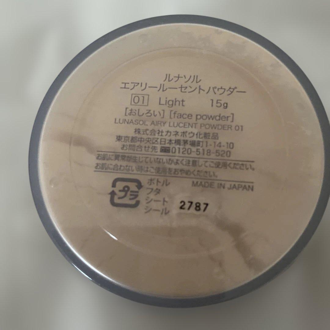LUNASOL エアリールーセントパウダー 01 Light 15g - メルカリ