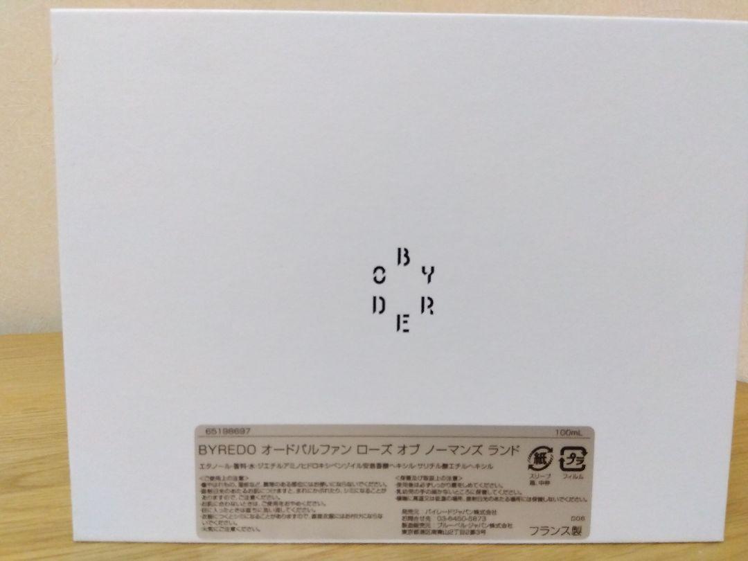 BYREDO ROSE OF NO MAN'S LAND 100ml(国内品)