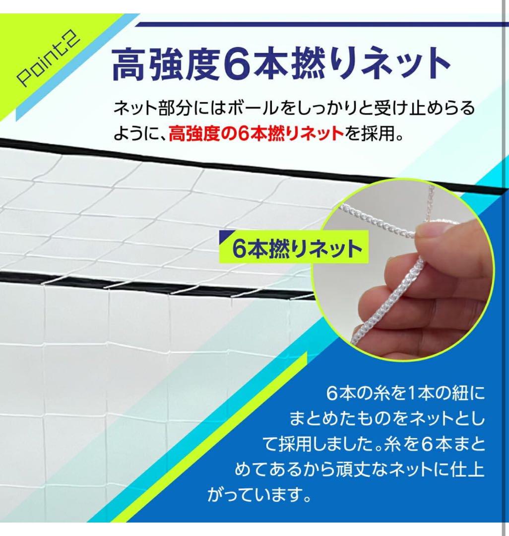 サッカーゴール 幅240×高さ120×奥行60cm 収納バッグ付き