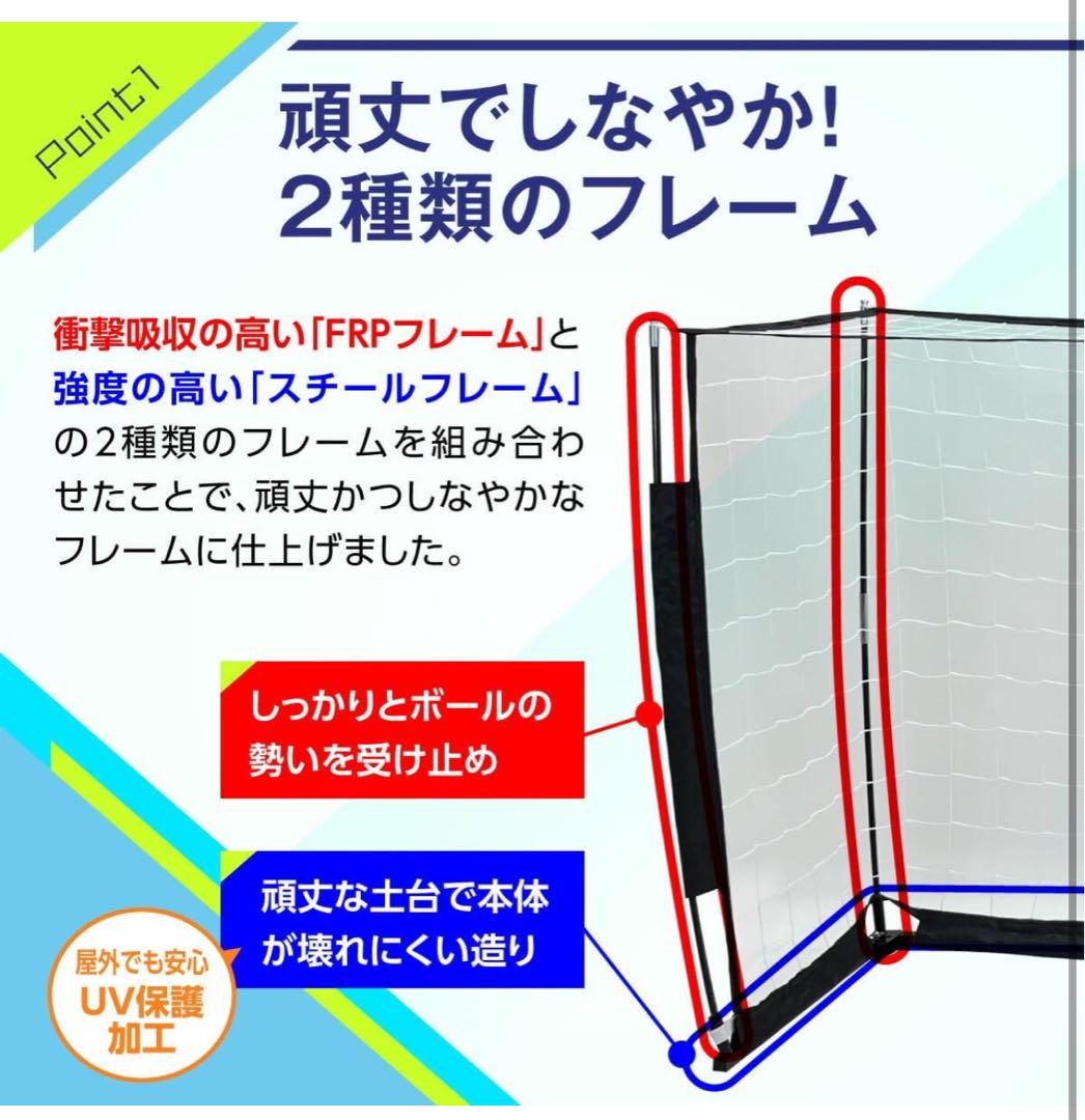サッカーゴール 幅240×高さ120×奥行60cm 収納バッグ付き