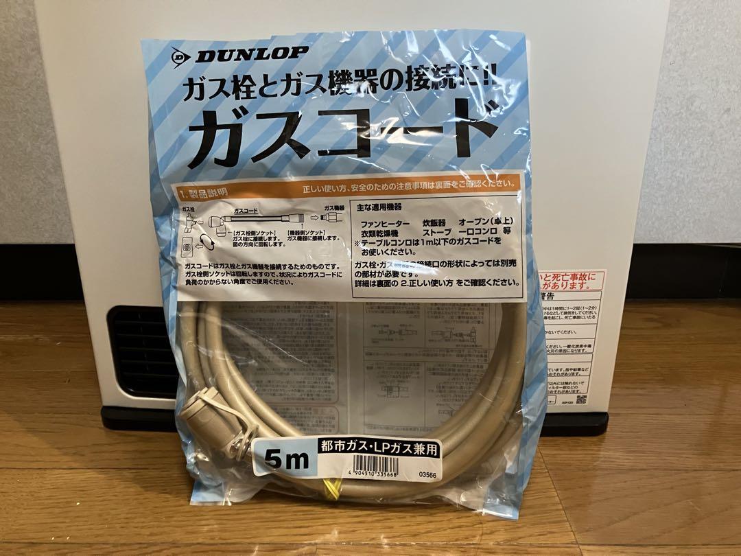 美品】 リンナイ ガスファンヒーター SRC-365E 都市ガス 5mホース