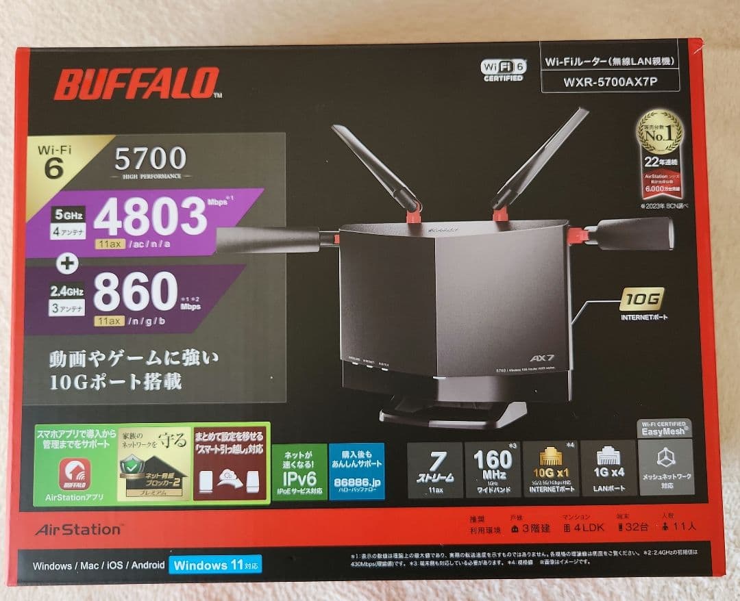 WXR-5700AX7P バッファロー 10G WAN対応ルーター