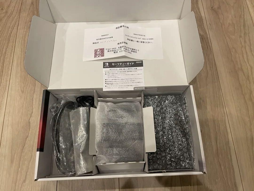 【美品】Nintendo Switch 本体 青・オレンジジョイコン