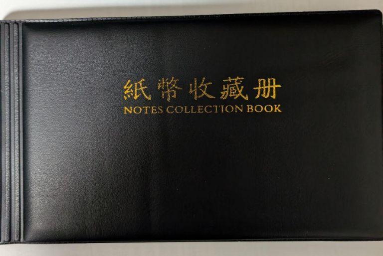 多国籍旧貨幣コレクション