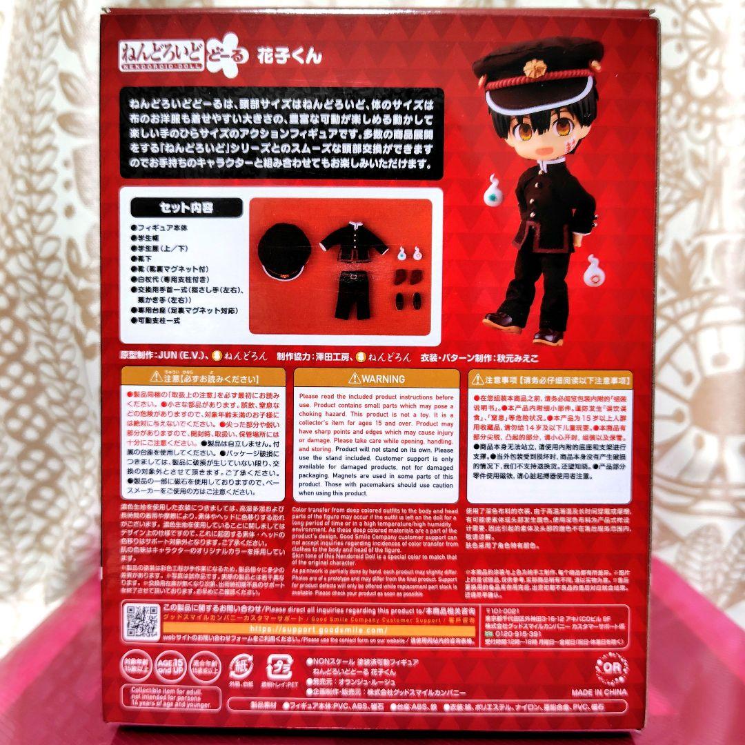 フィギュア 人形