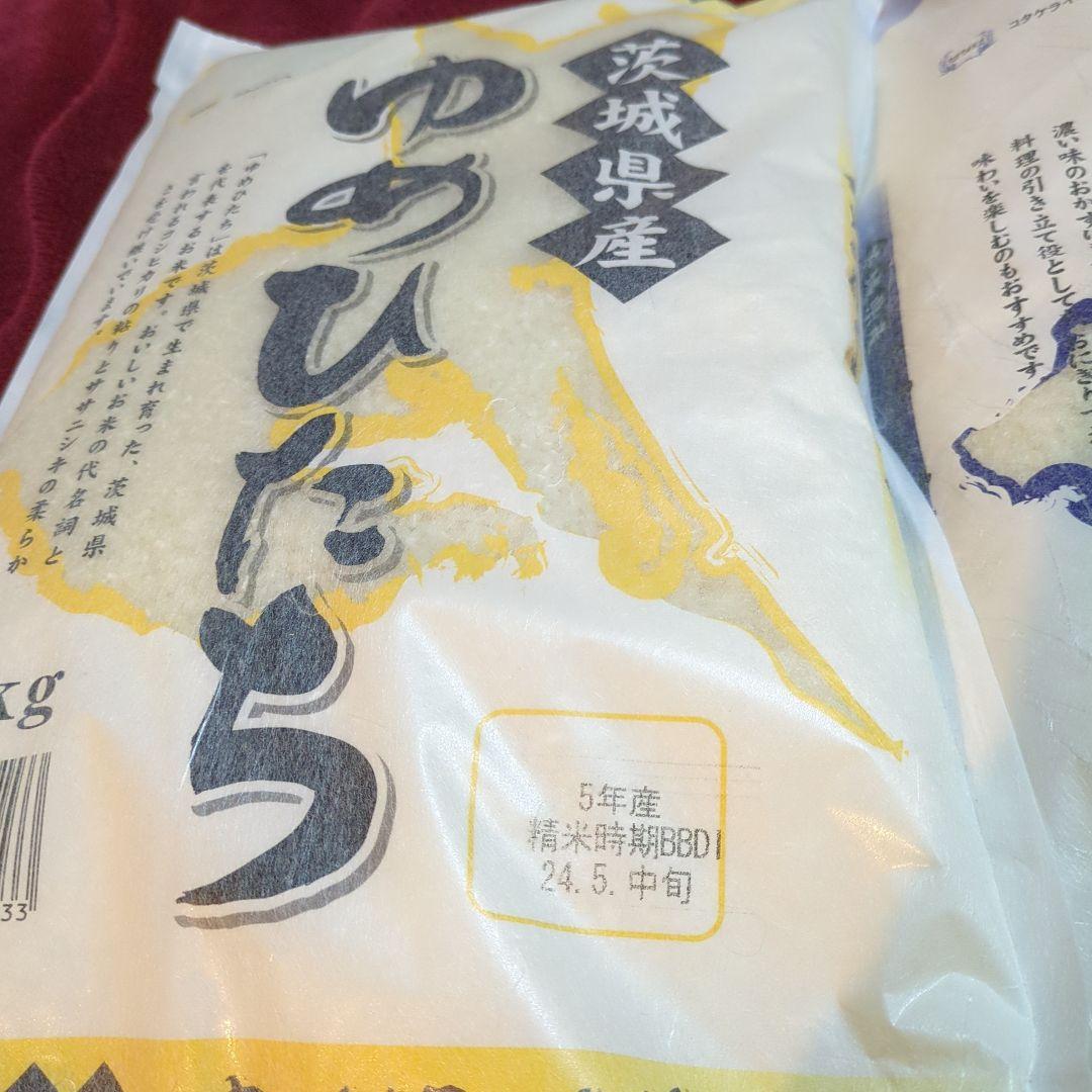 茨城県産米新米15キロ食べ比べセット3点❗️