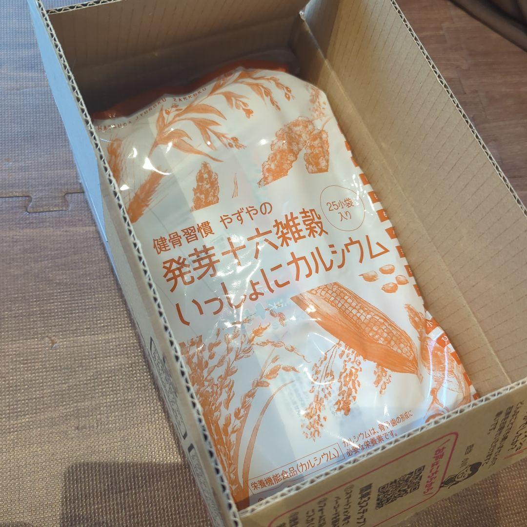 やずや　発芽十六雑穀 いっしょにカルシウム 25小袋×２セット