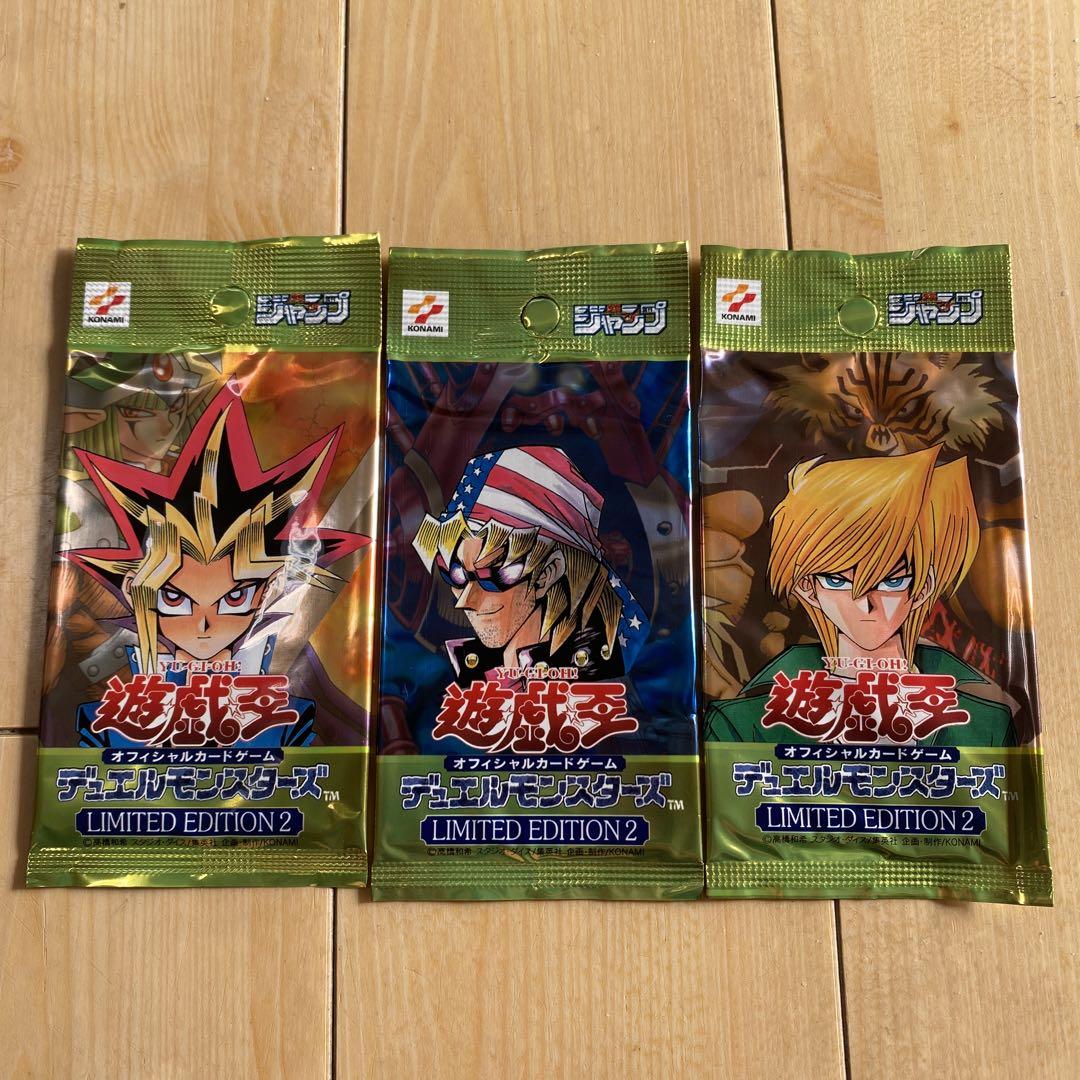 リミテッドエデション　2  新品