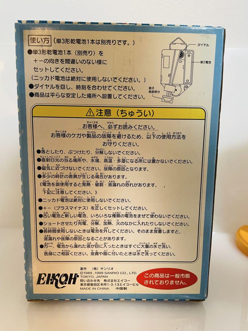 レア　1999年　ポチャッコ 　スイングクロック　時計　エイコー　レトロ