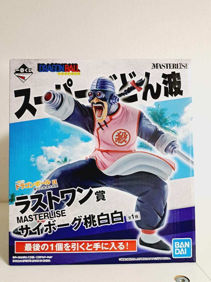 一番くじ　ドラゴンボールEX　摩可不思議大冒険　サイボーグ桃白白　フィギュア