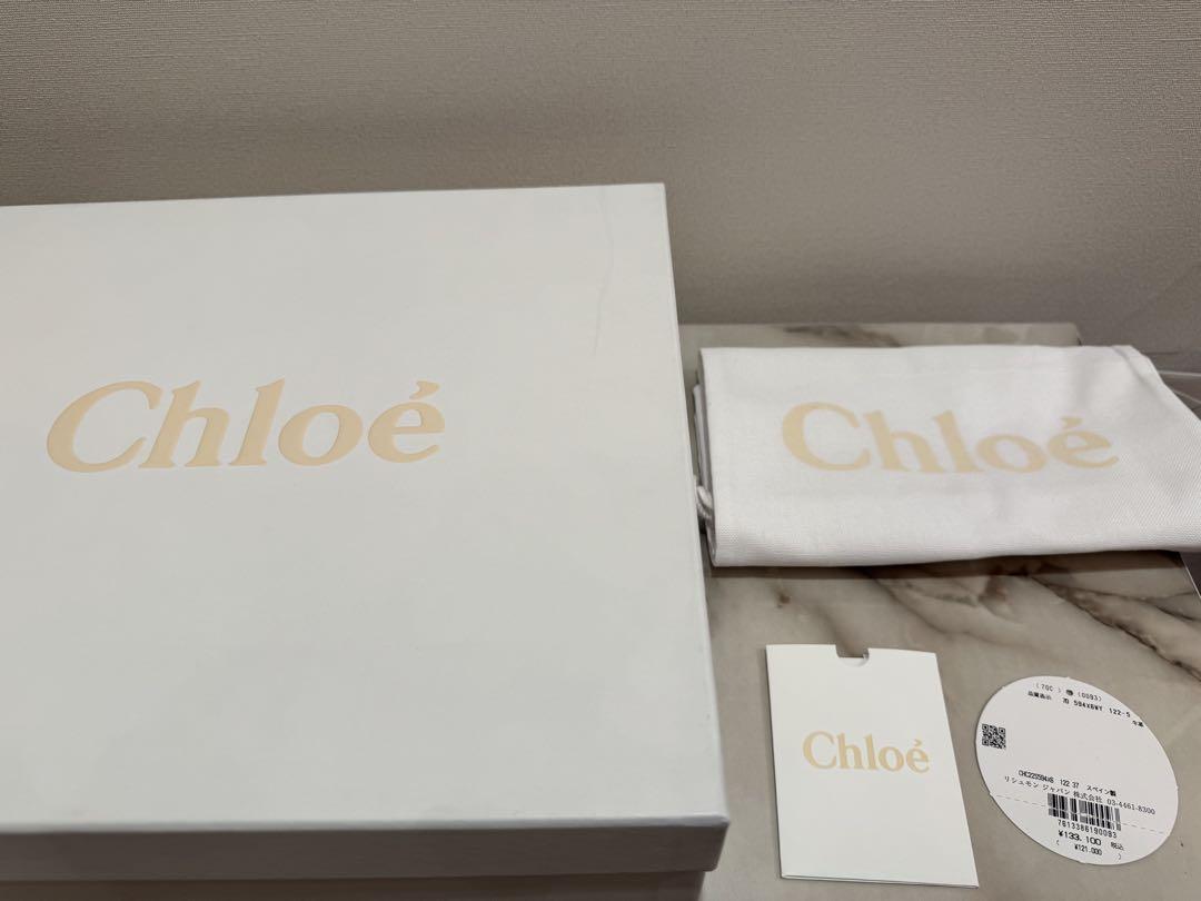 Chloe クロエ　ホワイト 編み込みサンダル　37サイズ