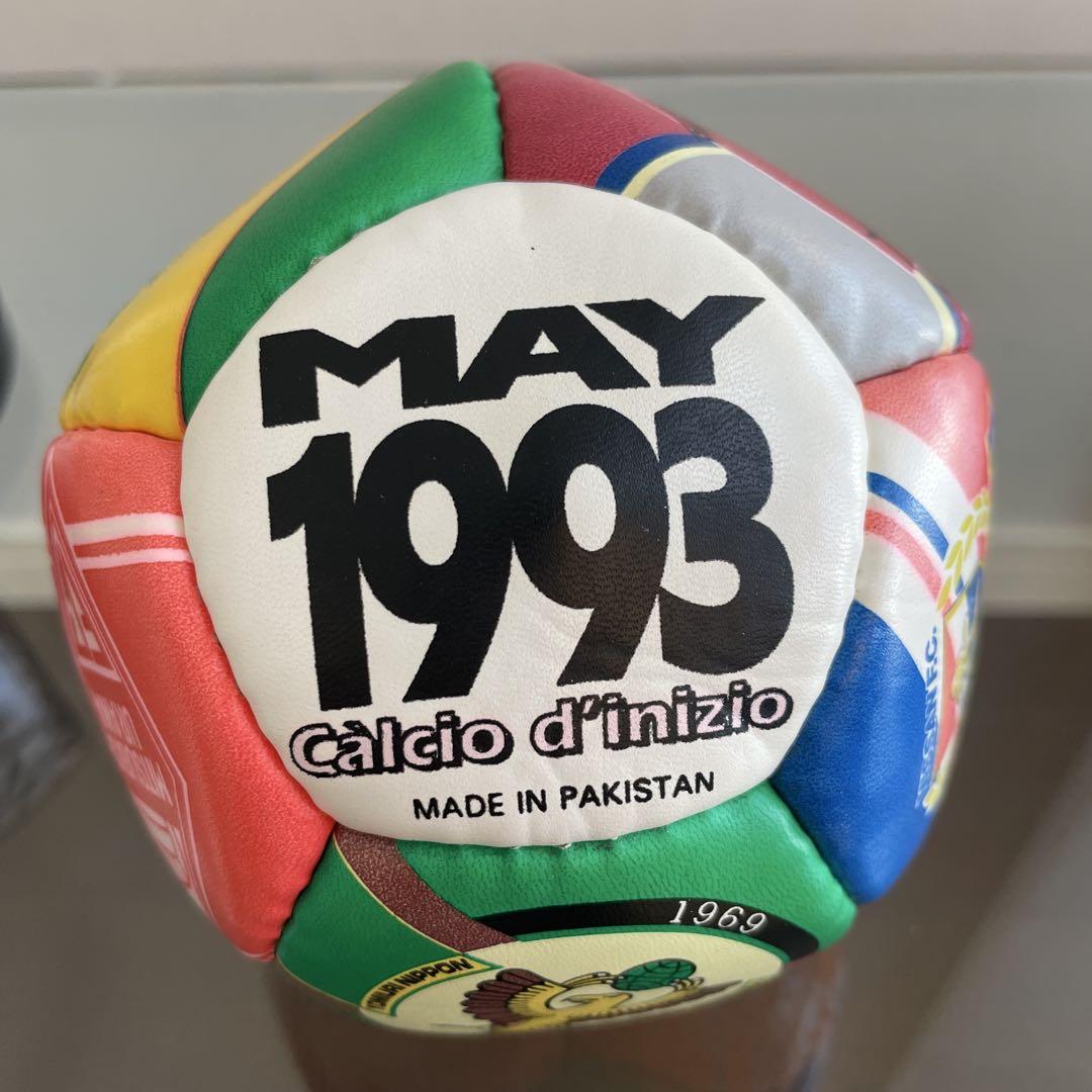 【希少】1993年 Jリーグ ミニボール 開幕記念