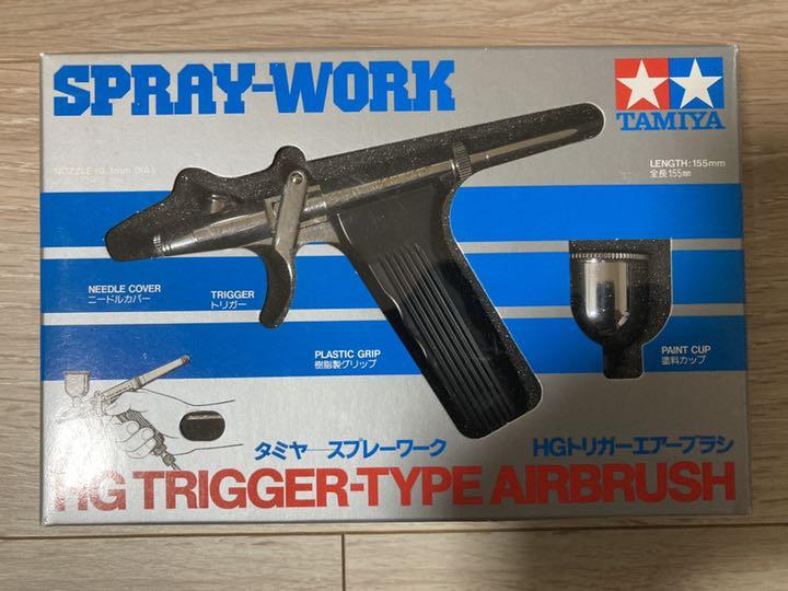 格安saleスタート】 【未使用品】タミヤ トリガーエアーブラシ HG スプレーワーク - 模型製作用品 - labelians.fr 格安saleスタート】 【未使用品】タミヤ トリガーエアーブラシ HG スプレーワーク - 模型製作用品 - labelians.fr