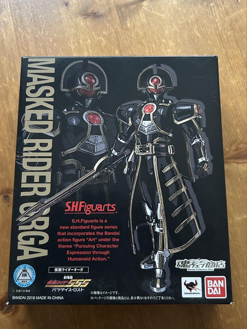 【中古】SHF仮面ライダーオーガ
