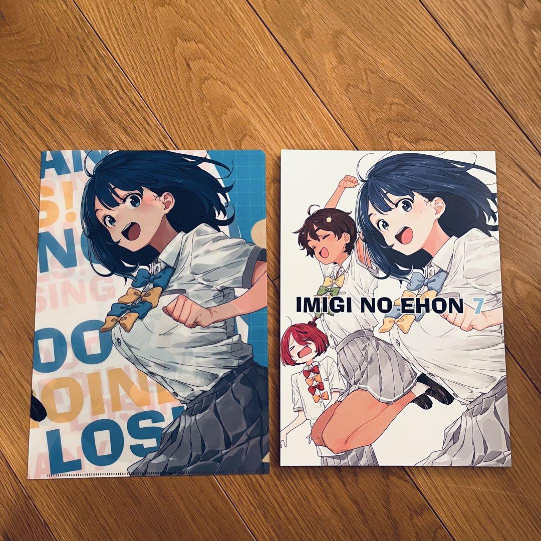 アフロくま本店C105コミックマーケット新刊クリアファイルいみぎ
