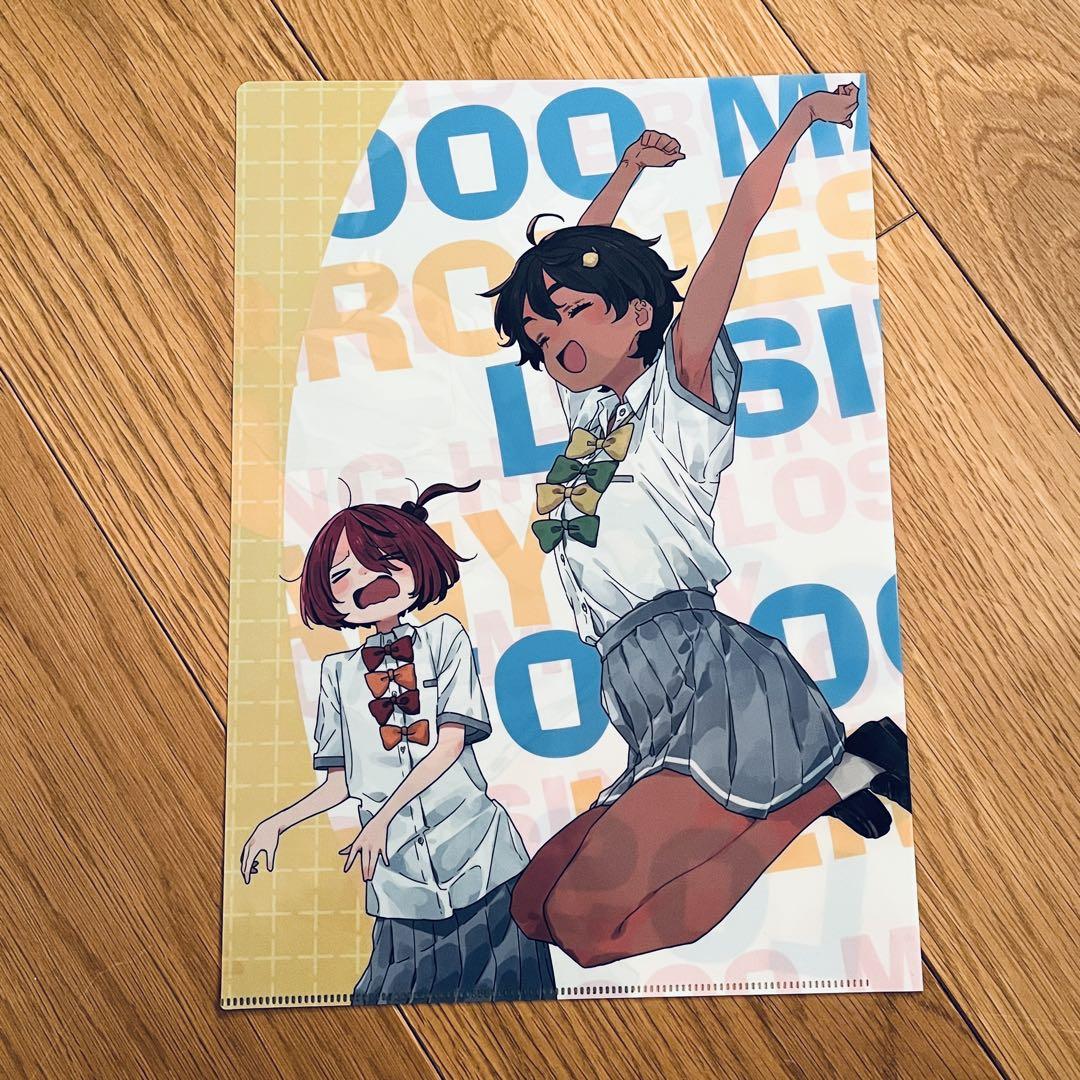 アフロくま本店C105コミックマーケット新刊クリアファイルいみぎ