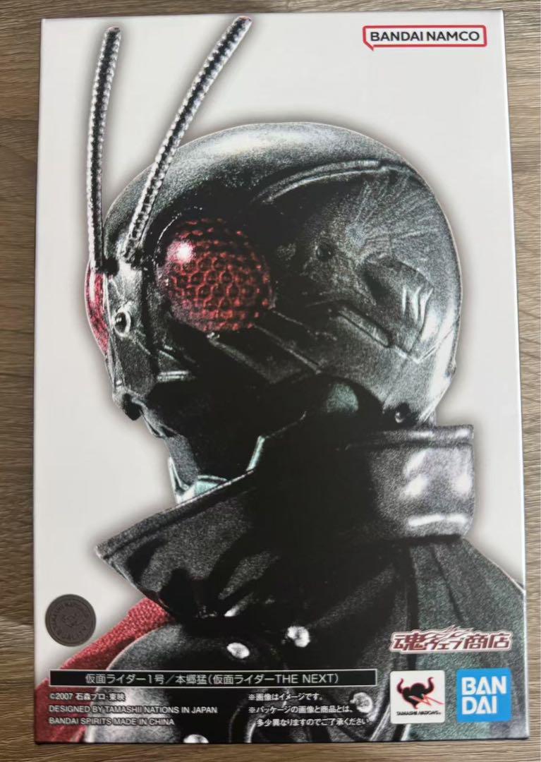 S.H.Figuarts 真骨彫製法 仮面ライダー1号 (THE NEXT)