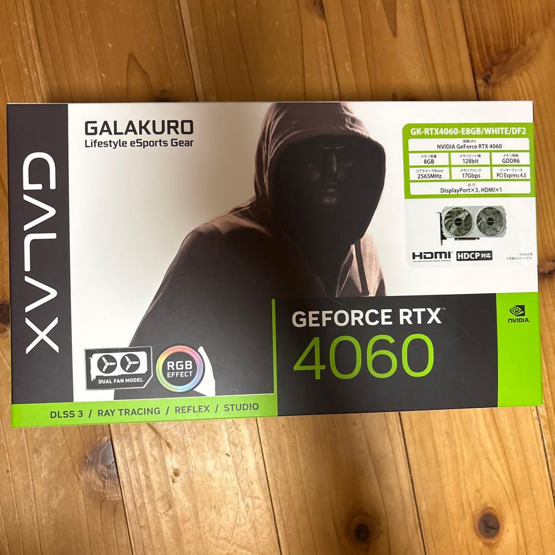 げーむ引退せっと