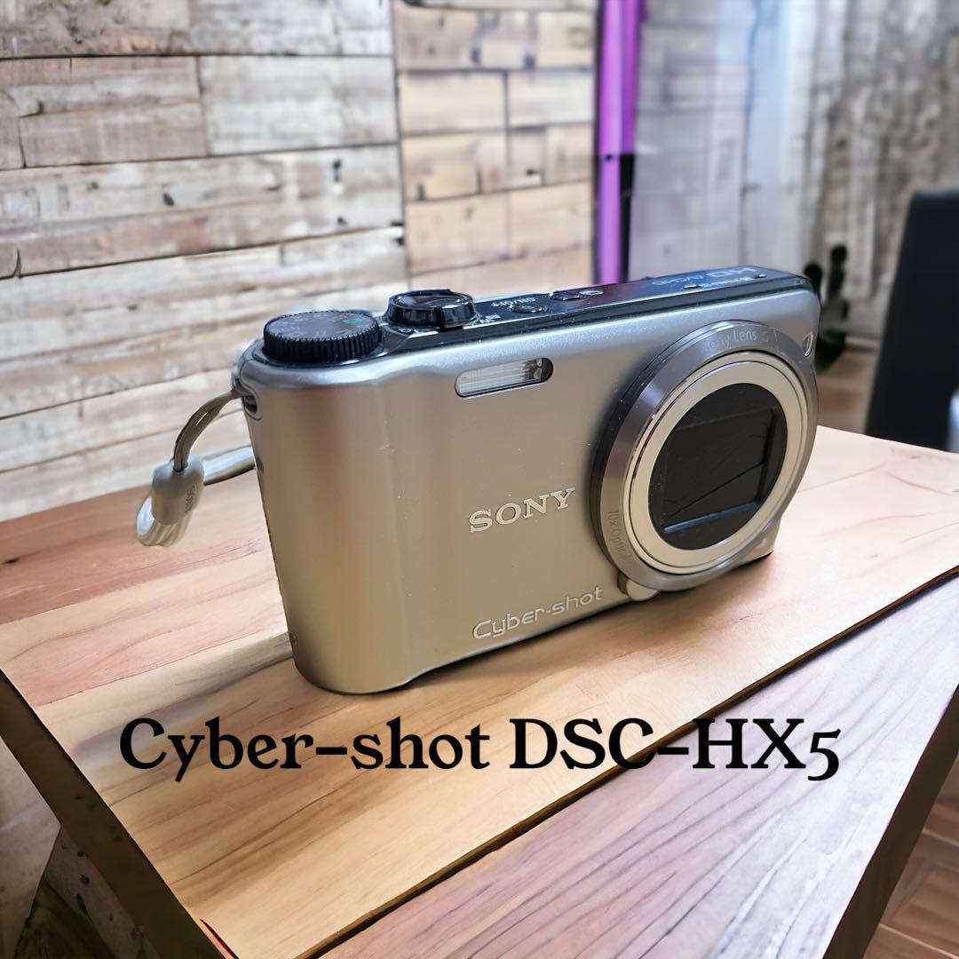 Cyber-shot DSC-HX5 サイバーショット デジカメ 動作確認OK
