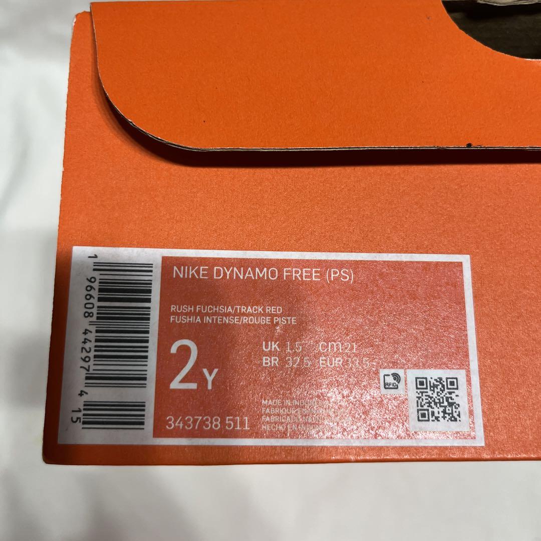 新品 21cm ダイナモフリー  ナイキ NIKE 511 ブルー×ピンク系