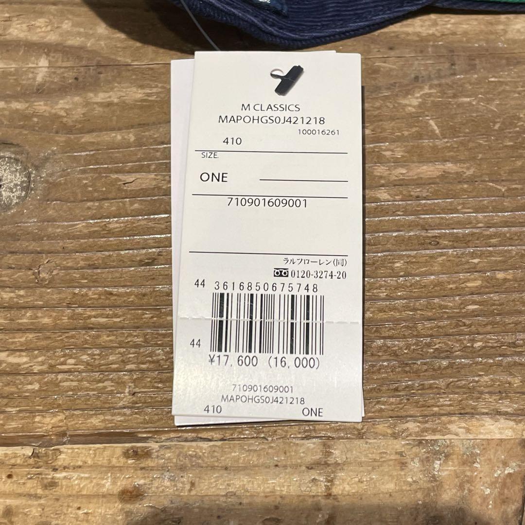 POLO Ralph Lauren アップリケド ツイルボールキャップ ネイビー