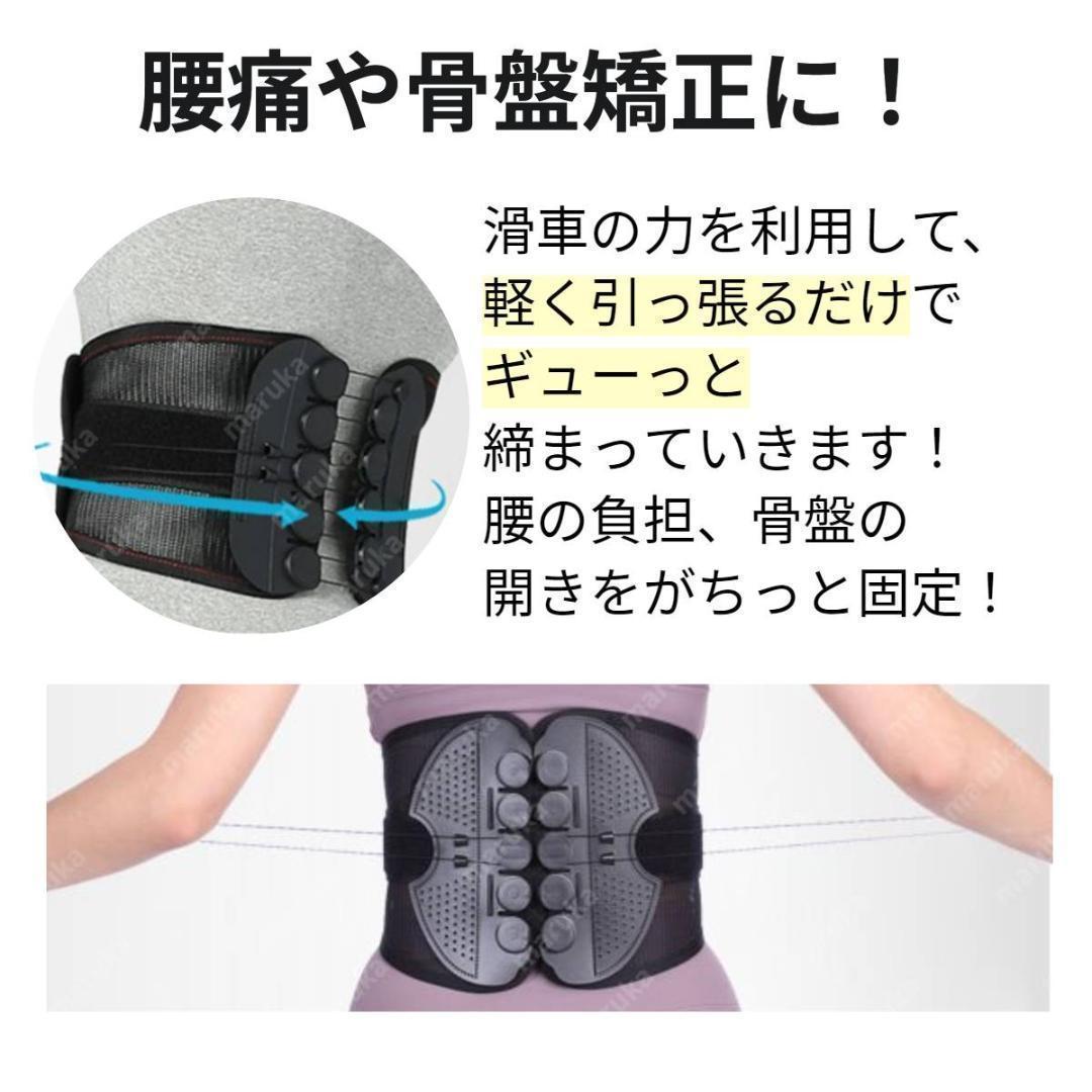 腰痛ベルト 骨盤ベルト S 姿勢矯正 コルセット ガードナーベルト類似品