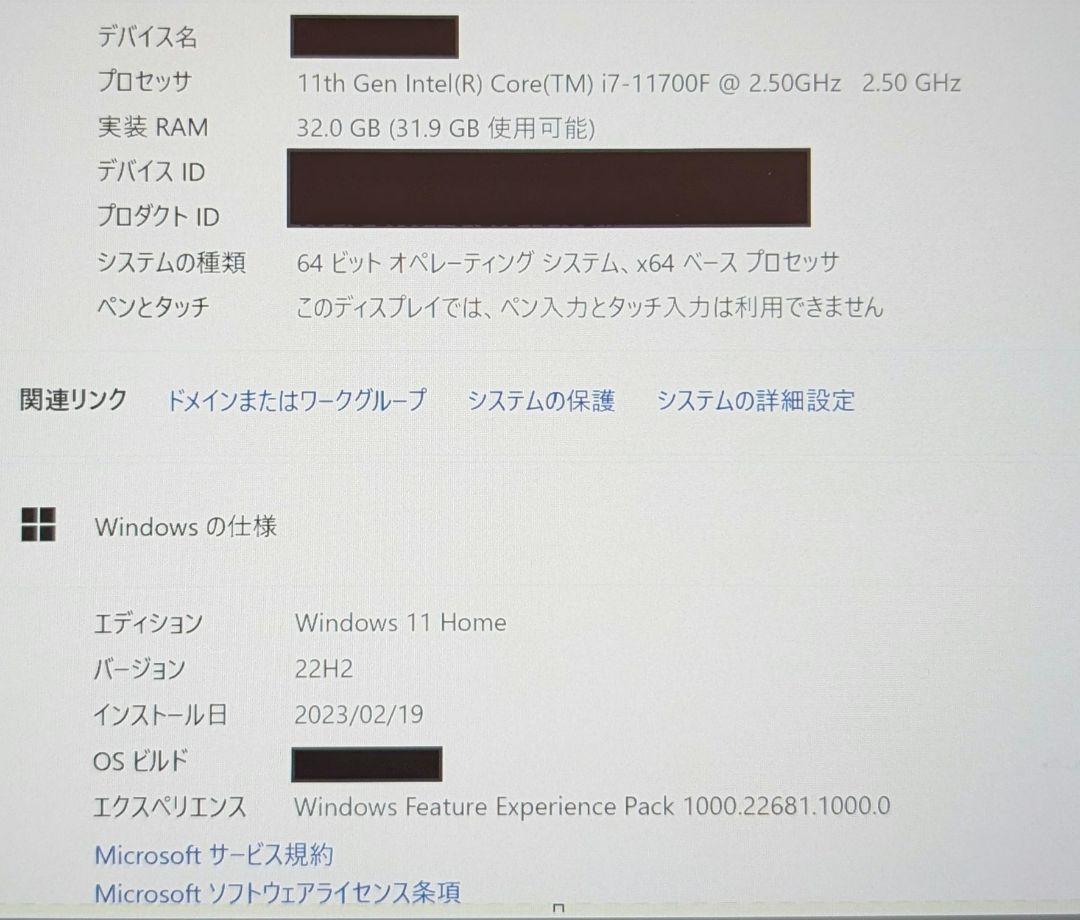 2022年製Windows11 BTOパソコン corei7 GTX1650 gpbk_1650.jpg