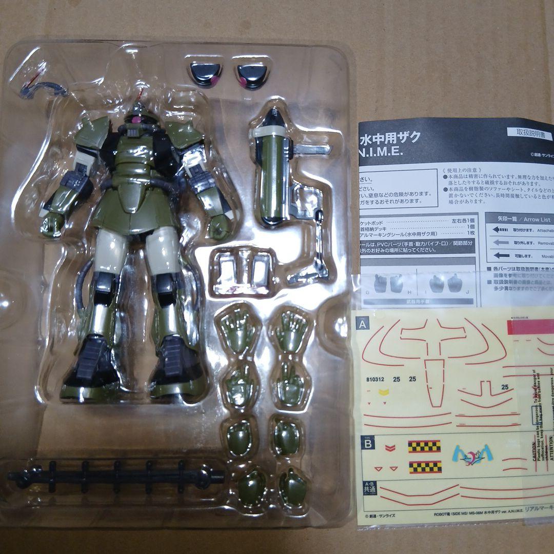 水中用ザク ver A.N.I.M.E. ロボット魂 ROBOT魂 ガンダム