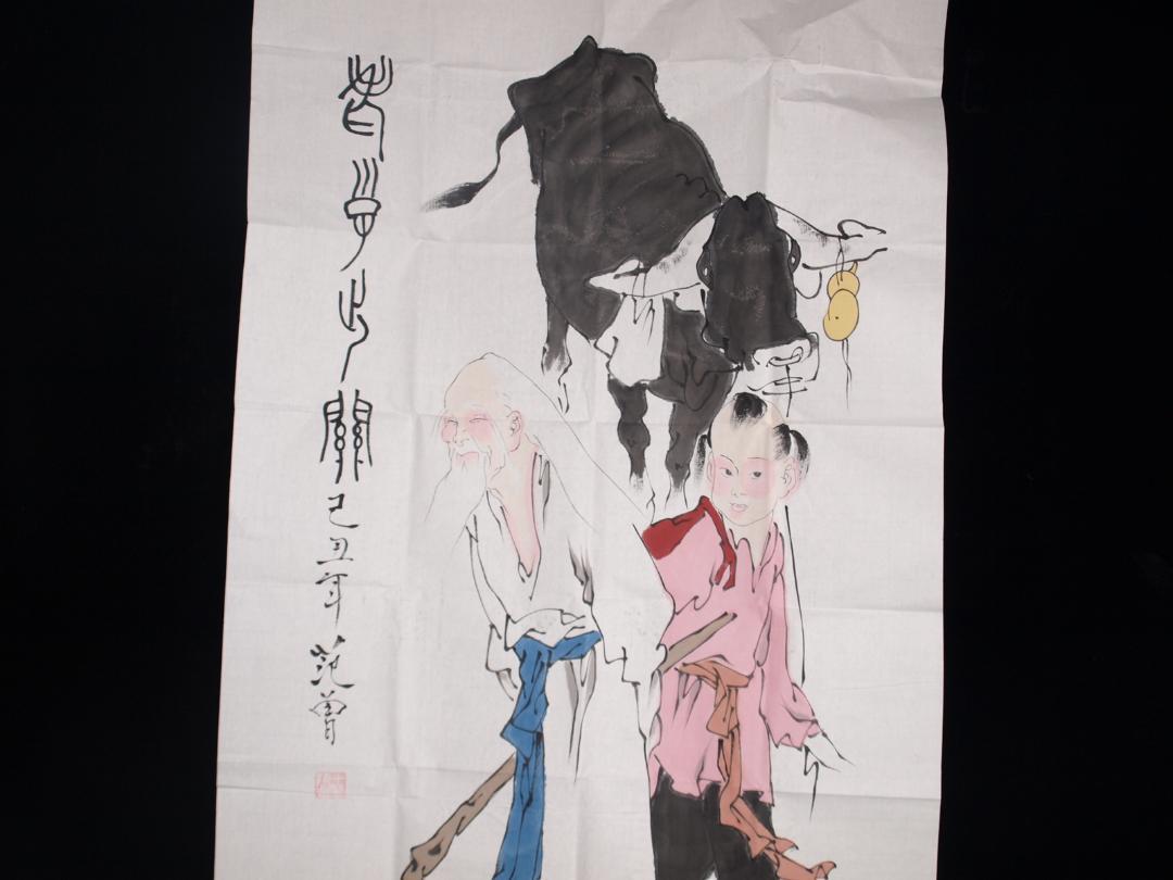 骨董市仕入れ品 中国近代の範曽の掛軸 人物図 肉筆保証 DE111C12