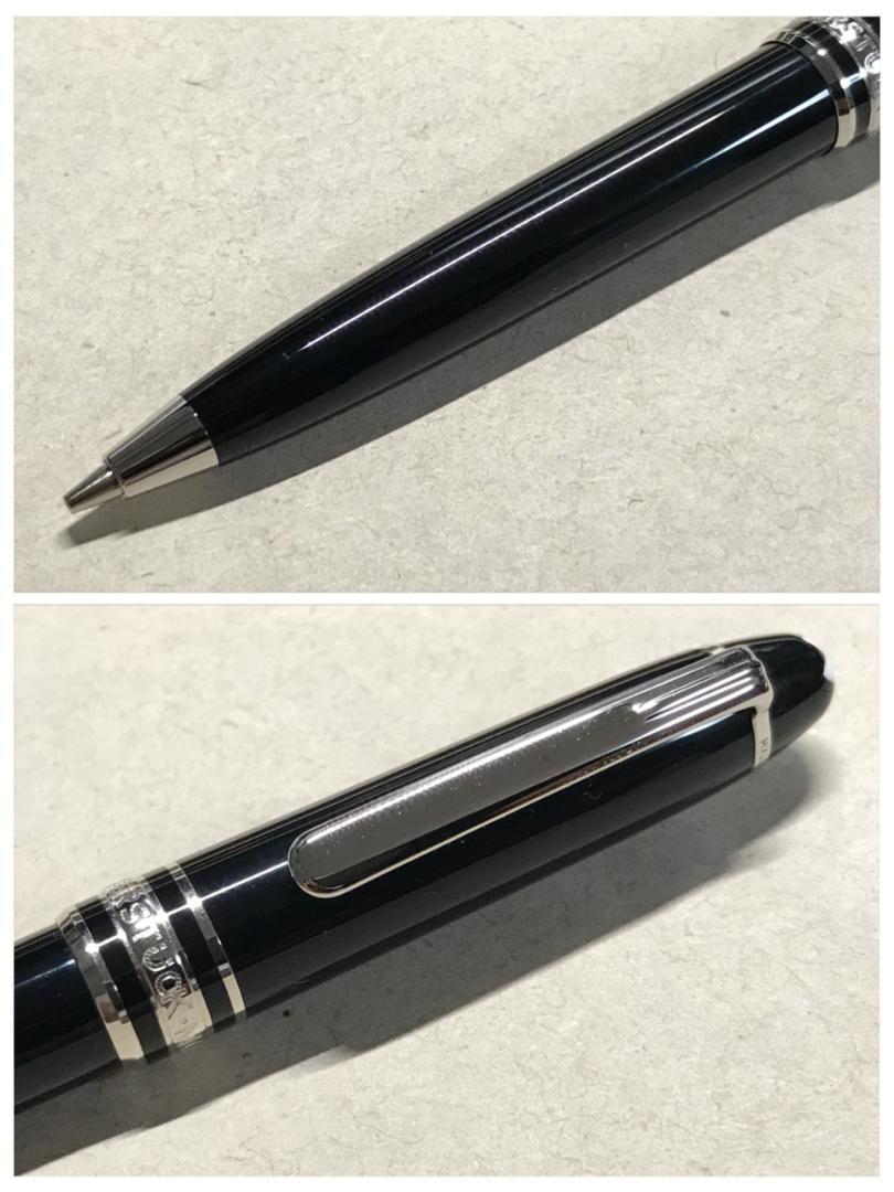 133.マイスターシュテュック P117 モーツァルト　0.7㎜　箱入　極希少品