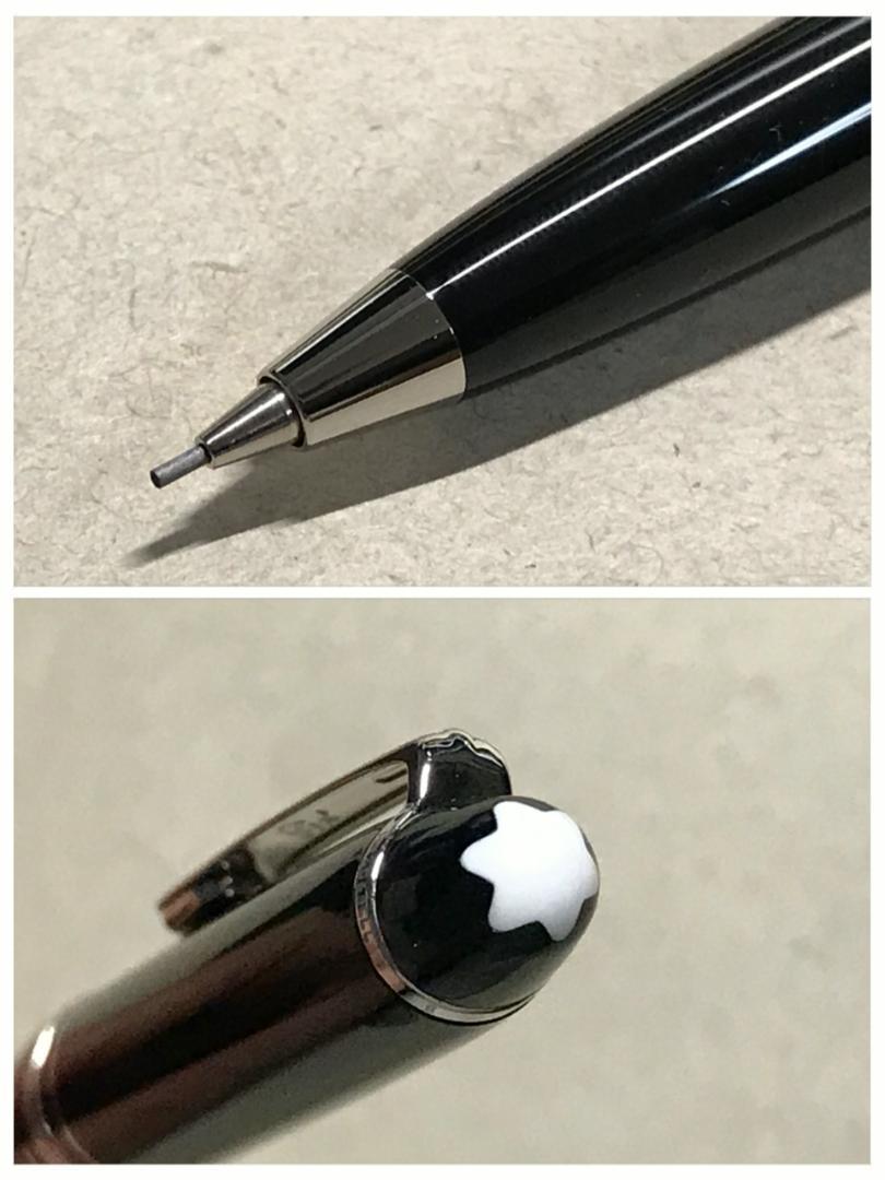 133.マイスターシュテュック P117 モーツァルト　0.7㎜　箱入　極希少品