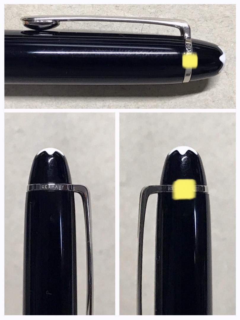 133.マイスターシュテュック P117 モーツァルト　0.7㎜　箱入　極希少品
