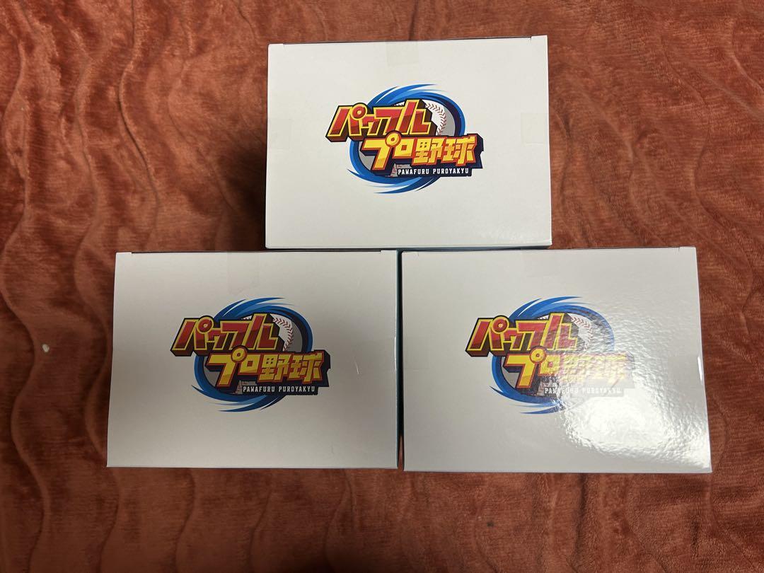 パワプロくん プライズアクションフィギュア 3個セット