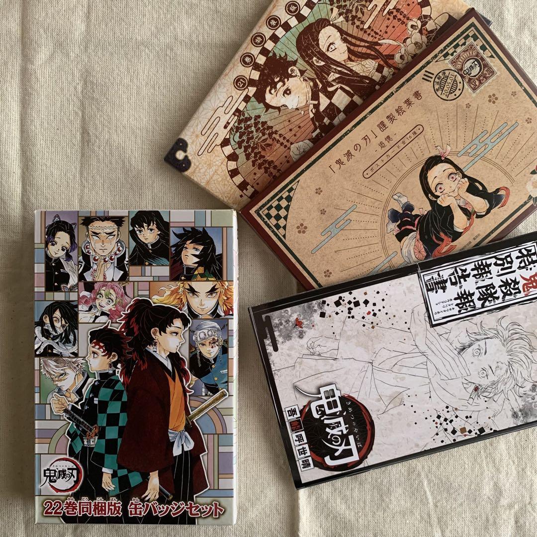 20巻〜22巻特装版 オリジナル特典 ポストカード シール 缶バッジ