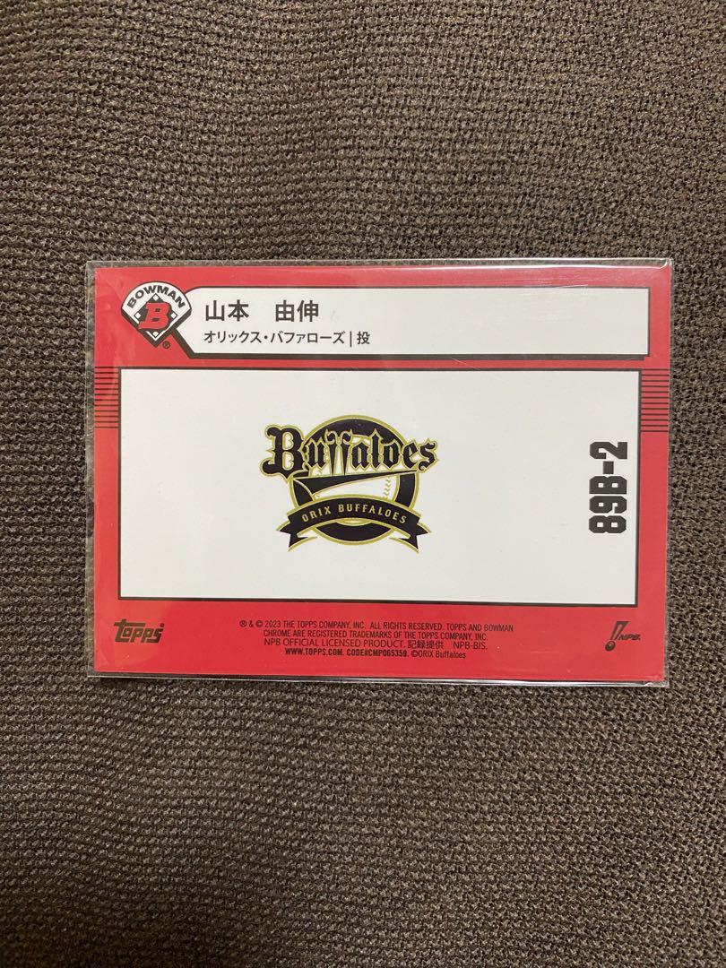 BOWMAN 山本由伸