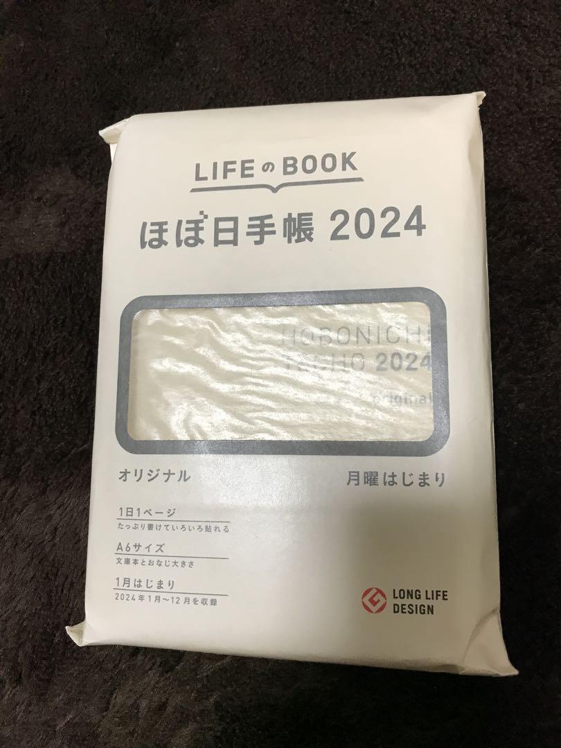 ほぼ日手帳オリジナル2024年月曜日はじまり