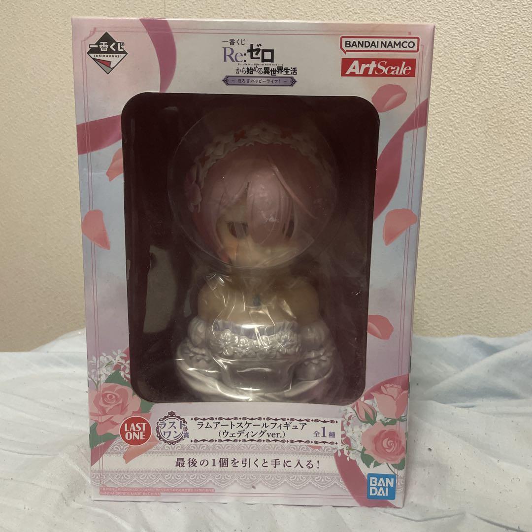 新品未開封　ラム　アートスケールフィギュア　ラストワン賞 Amazon.co.jp: 一番くじ Re:ゼロから始める異世界生活 ほろ甘