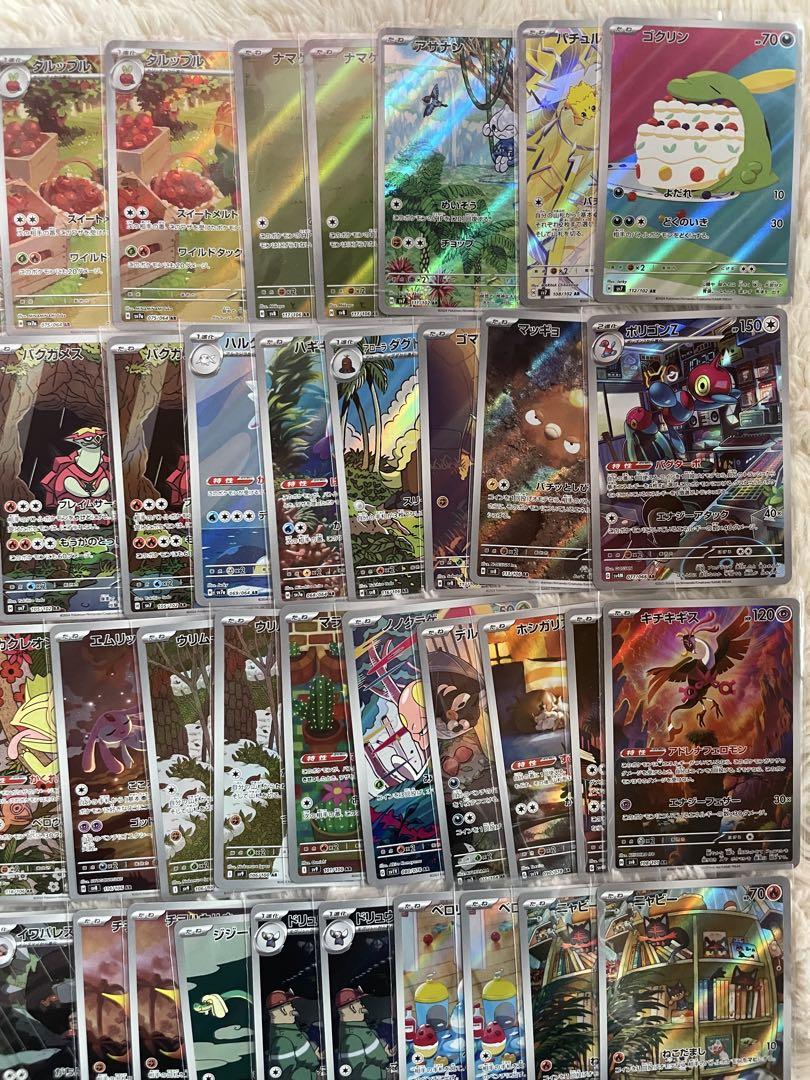 値引 ポケモンカード ar 100枚まとめ売り レアコイル アラブルタケ ポケモンカードゲーム