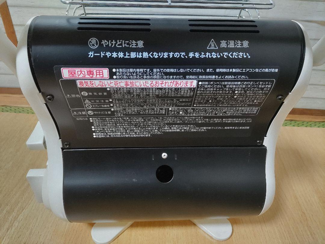 イワタニ カセットガスストーブ CB-STV-MYD 2021年製