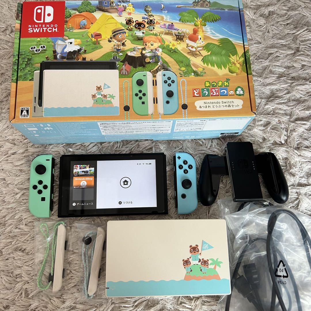 Nintendo Switch あつまれ どうぶつの森 本体