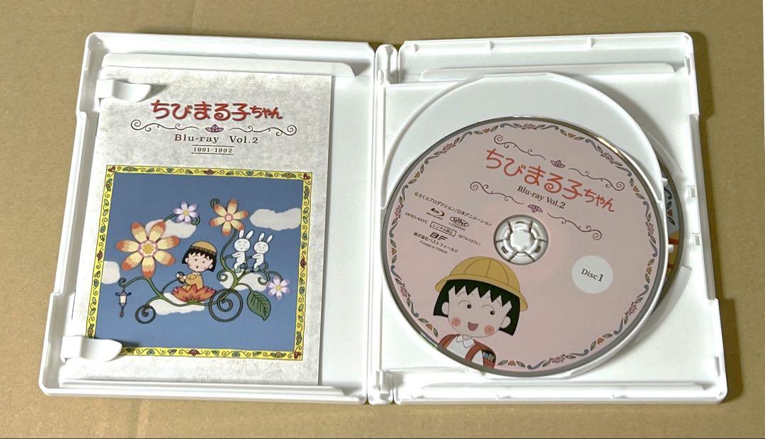 【送料無料】ちびまる子ちゃん 第1期 Vol.1&amp;2【Blu-ray-BOX】 Amazon.co.jp: 放送開始30周年記念 ちびまる子ちゃん 第1期 Vol