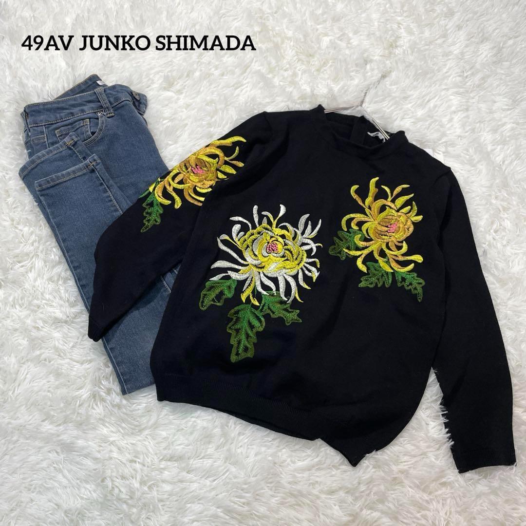 ジュンコシマダ　JUNKO SHIMADA　長袖ニット　セーター　M　黒　刺繍