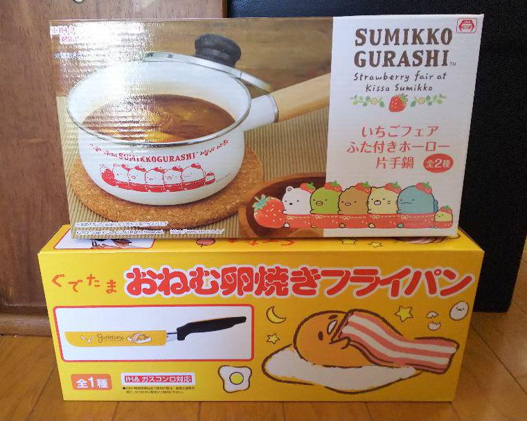 メルカリ すみっコ ぐでたま 鍋フライパンセット 調理器具 2 0 中古や未使用のフリマ メルカリ すみっコ ぐでたま 鍋フライパンセット 調理器具 2 0 中古や未使用のフリマ
