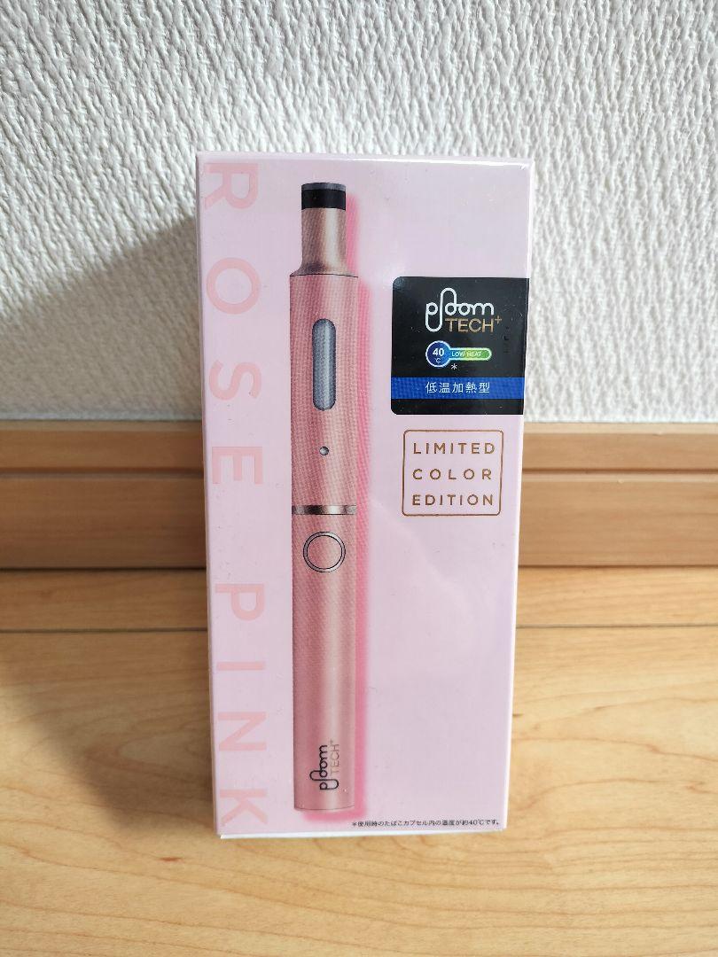 ploom TECH+ スターターキット ローズピンク 限定カラー