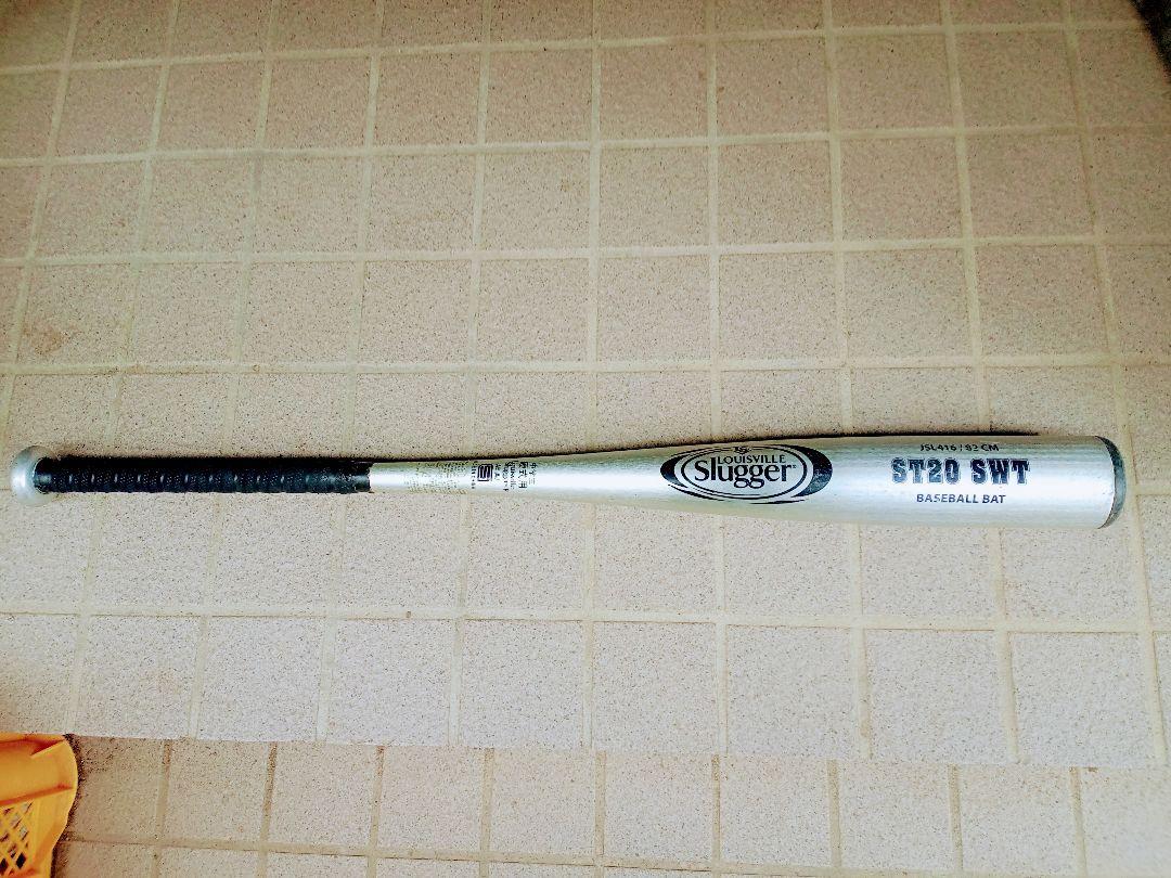 中学硬式バット82cm